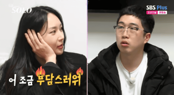 ENA, SBS 플러스 '나는 솔로'