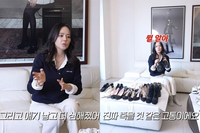 유튜브 채널 '자유부인 한가인'