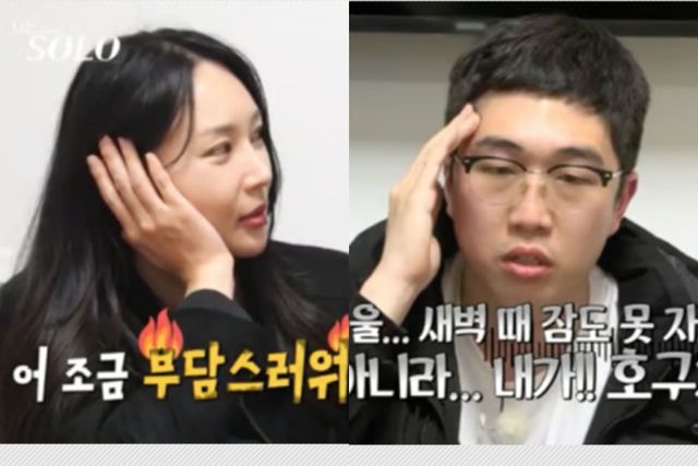 ENA, SBS 플러스 '나는 솔로'