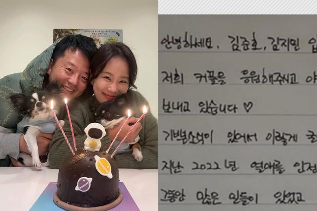 김지민 인스타그램