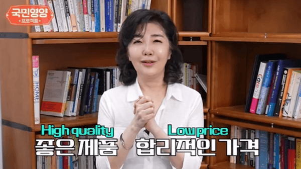 유튜브 '여에스더의 에스더TV'