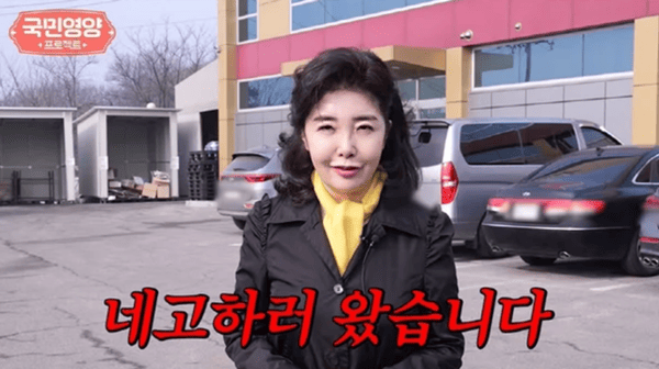 유튜브 '여에스더의 에스더TV'