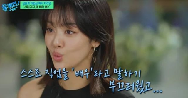 출처:tvN '유 퀴즈 온 더 블럭'