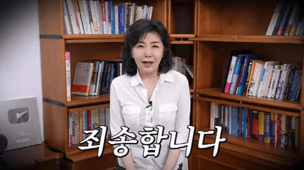 유튜브 '여에스더의 에스더TV'