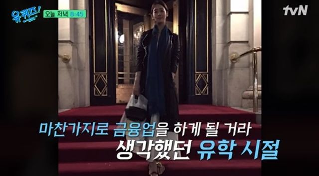 출처:tvN '유 퀴즈 온 더 블럭'