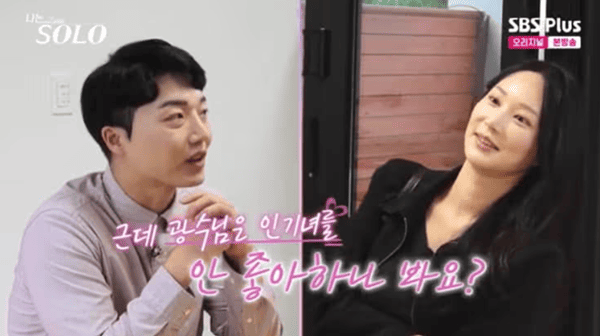 ENA, SBS 플러스 '나는 솔로'