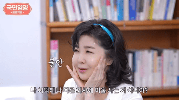 유튜브 '여에스더의 에스더TV'