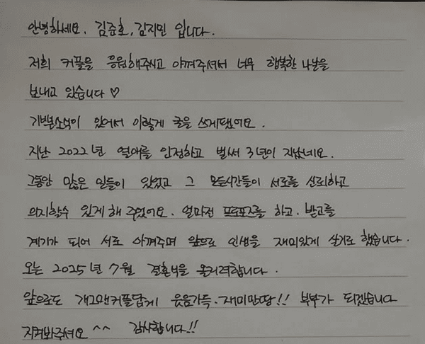 김지민 인스타그램