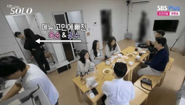 ENA, SBS 플러스 '나는 솔로'