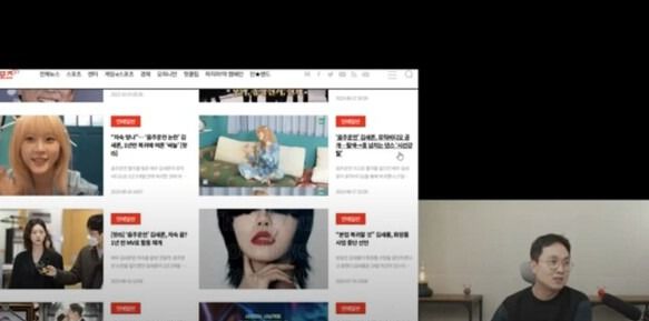 유튜브 채널 '연예 뒤통령이진호'