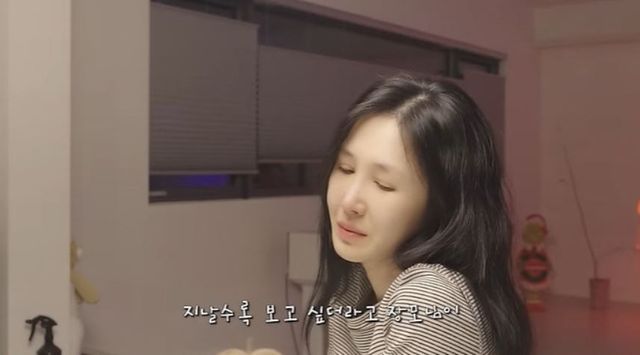 출처:유튜브 채널 '윤혜진의 What see TV'