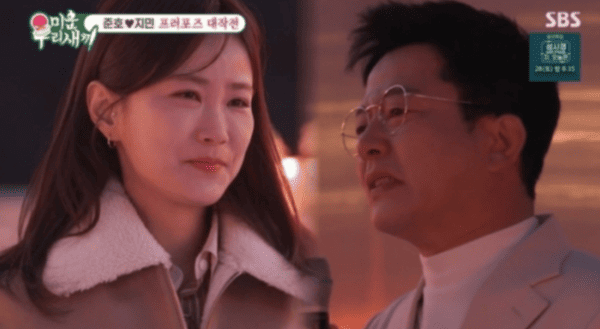 SBS '미운 우리 새끼'