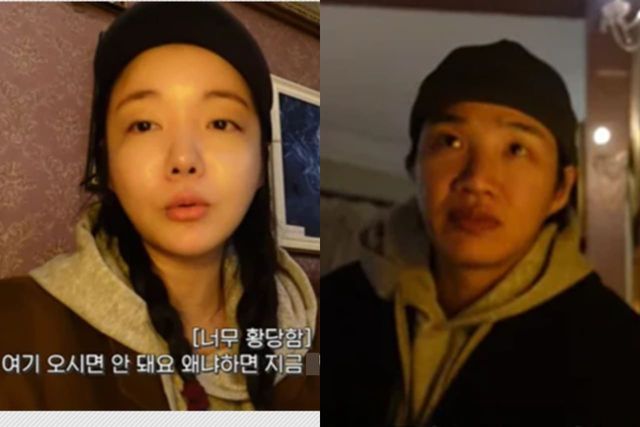 유튜브 '지인의 지인'