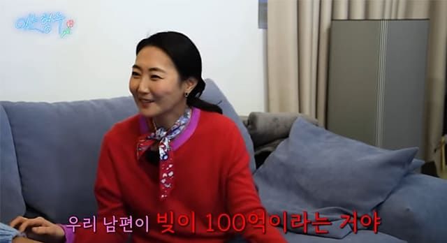 사진=유튜브 채널 '형수는 케이윌'