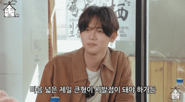 유튜브 '집대성'