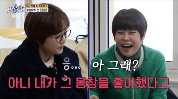 tvN '식스센스 시티투어'