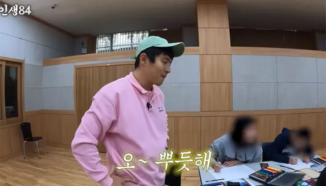 사진=유튜브 채널 '인생84'