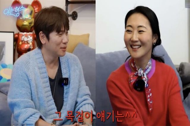 사진=유튜브 채널 '형수는 케이윌'