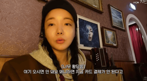 유튜브 '지인의 지인'