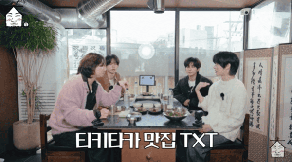 유튜브 '집대성'