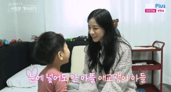 ENA, SBS 플러스 '나는 솔로, 그 후 사랑은 계속된다'