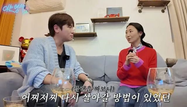 이에 케이윌은 감동하며 