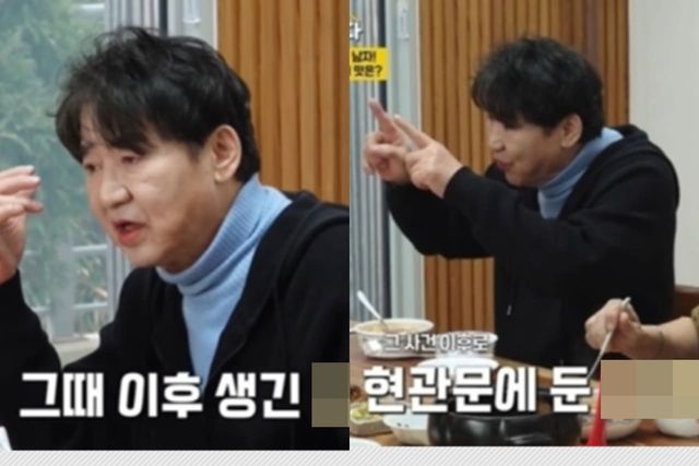 KBS2 '박원숙의 같이 삽시다'