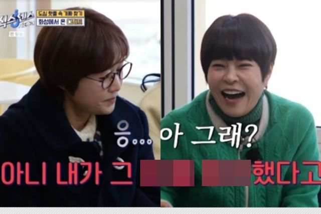 tvN '식스센스 시티투어'