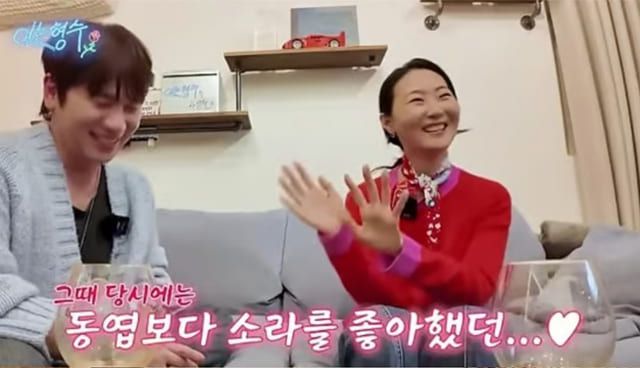 사진=유튜브 채널 '형수는 케이윌'