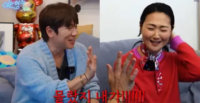 사진=유튜브 채널 '형수는 케이윌'