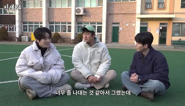 사진=유튜브 채널 '인생84'