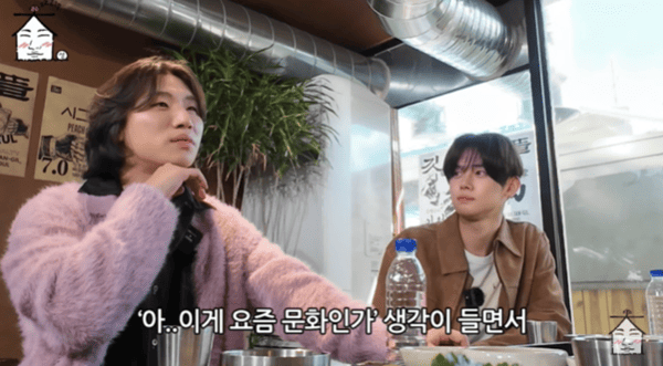 유튜브 '집대성'