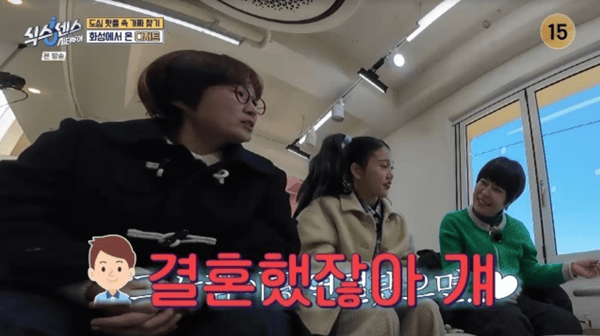 tvN '식스센스 시티투어'