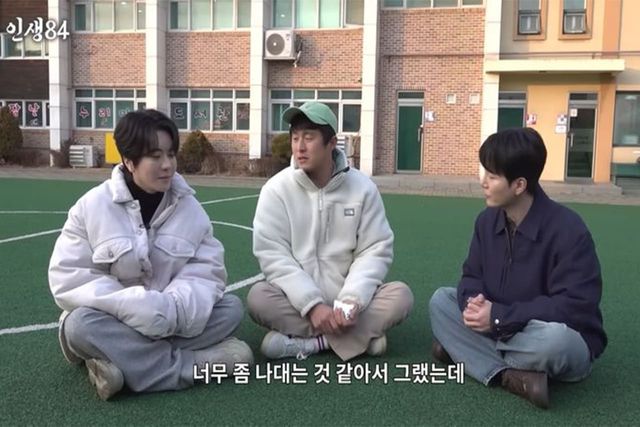 사진=유튜브 채널 '인생84'