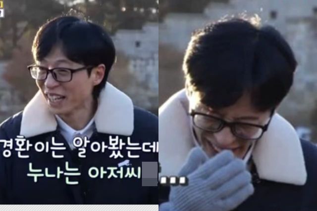 tvN '식스센스: 시티투어'