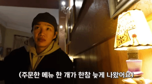 유튜브 '지인의 지인'