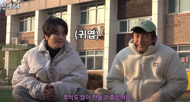 사진=유튜브 채널 '인생84'