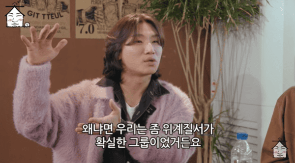 유튜브 '집대성'