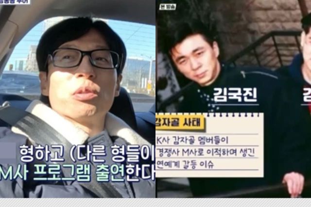 tvN '식스센스 시티투어'