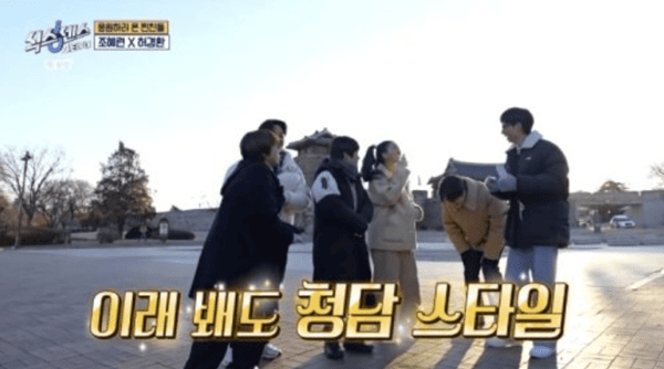 tvN '식스센스: 시티투어'