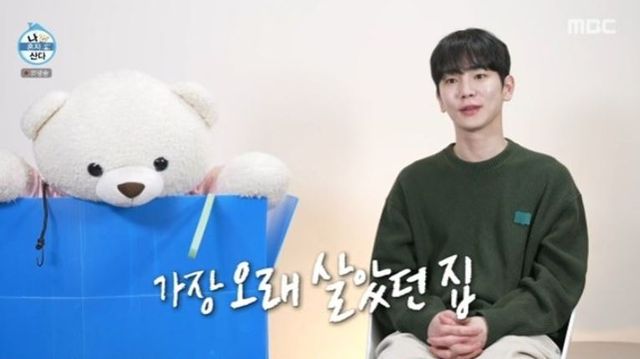 출처:MBC 예능 '나 혼자 산다'