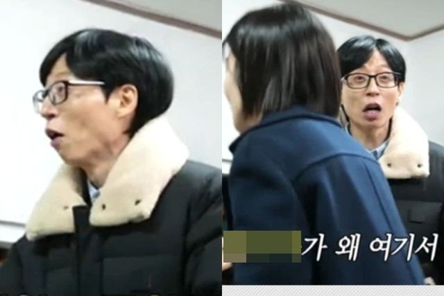 MBC '놀면 뭐하니?'