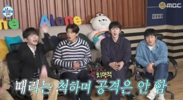 출처:MBC 예능 '나 혼자 산다'