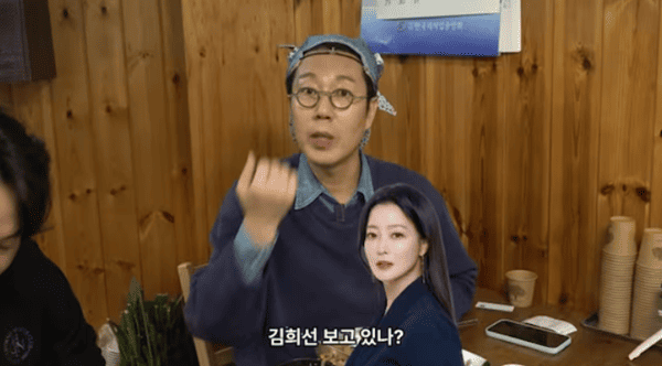 유튜브 '김영철 오리지널'