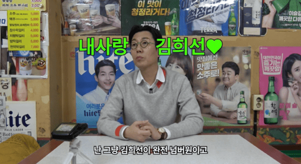 유튜브 '김영철 오리지널'