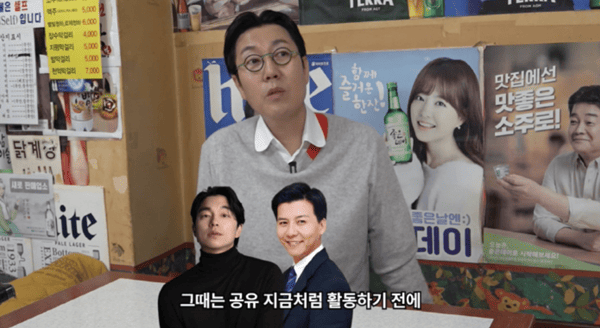 유튜브 '김영철 오리지널'