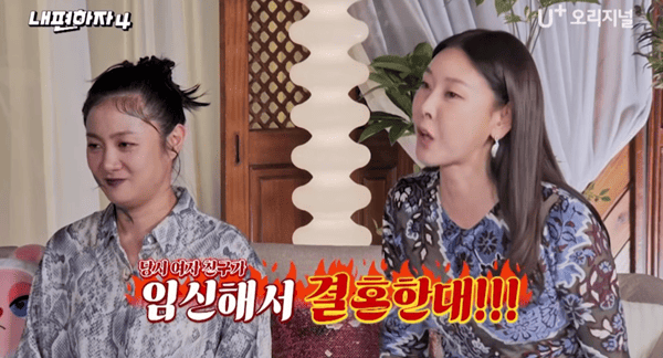 유플러스 '내편하자4'