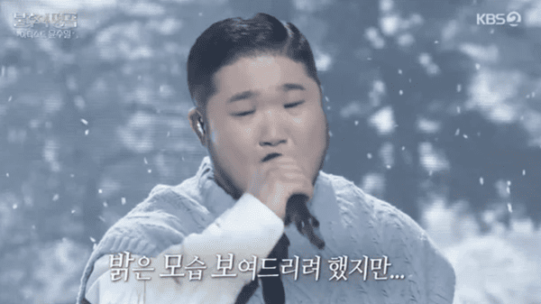 KBS2 '불후의 명곡'