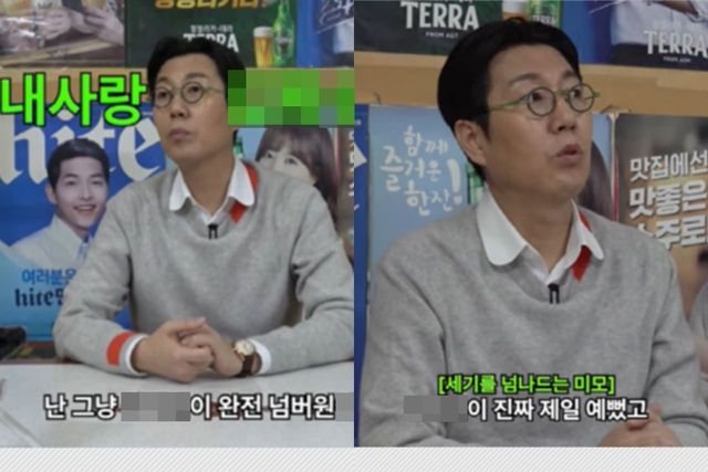 유튜브 '김영철 오리지널'