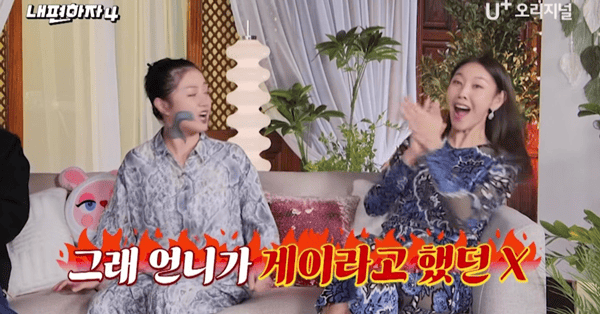 유플러스 '내편하자4'